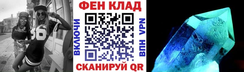 нарко площадка телеграм  Бердск  АМФ 97%  omg онион 