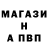 МЕТАМФЕТАМИН винт Frost Fang
