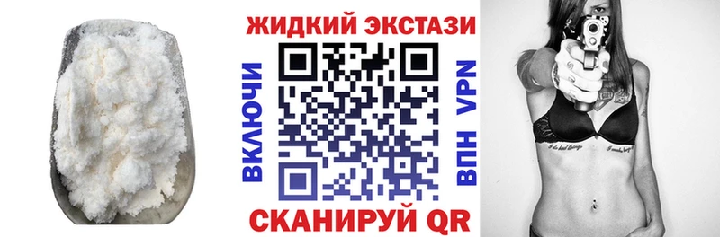 БУТИРАТ бутик  Бердск 