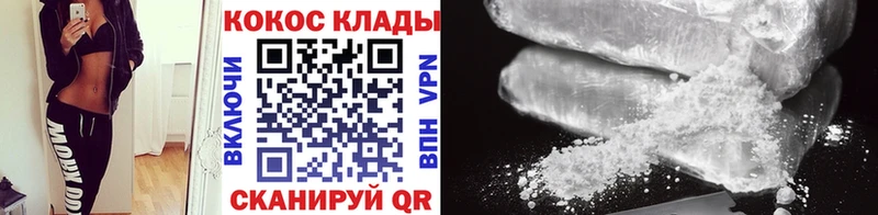 как найти закладки  Бердск  Cocaine 98% 