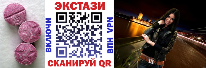 ЭКСТАЗИ VHQ  Бердск 