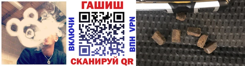 ГАШИШ убойный  где продают   МЕГА сайт  Бердск 