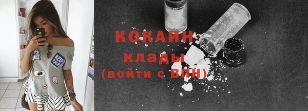 скорость Богородицк