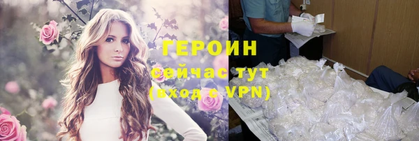 скорость Богородицк