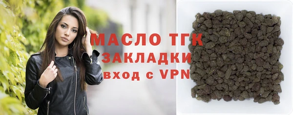 бошки Богородск