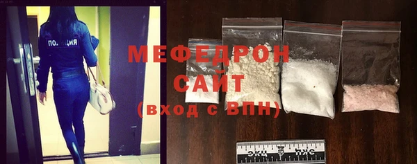 скорость Богородицк