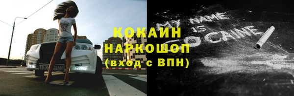 скорость Богородицк