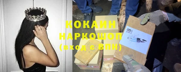 бошки Богородск