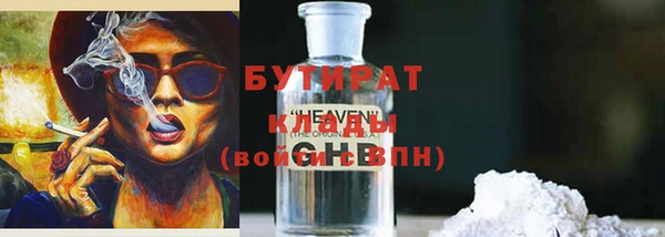 скорость Богородицк
