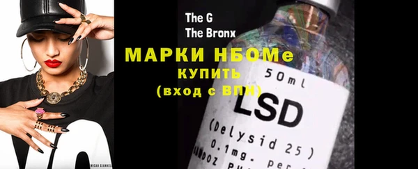 скорость Богородицк
