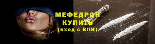 бошки Богородск