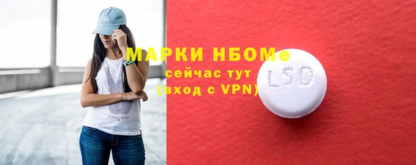 бошки Богородск