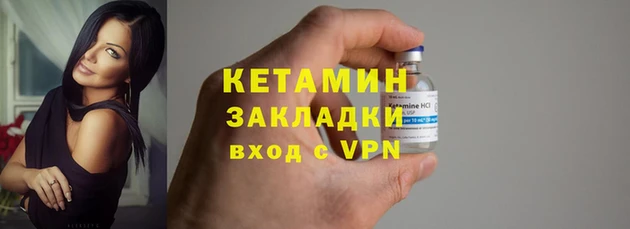 бошки Богородск