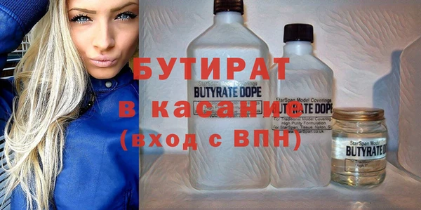 бошки Богородск