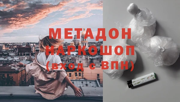 бошки Богородск