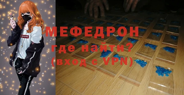 СК Богданович