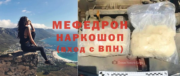 бошки Богородск
