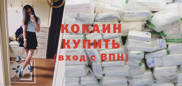 бошки Богородск