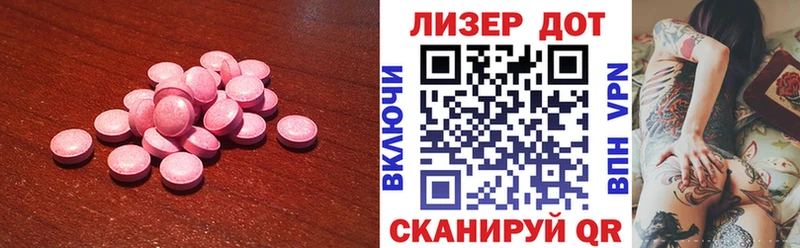 как найти закладки  OMG ссылка  ЛСД экстази кислота  Бердск 