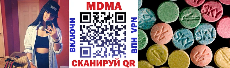 MDMA crystal купить цена MEGA ссылки Бердск
