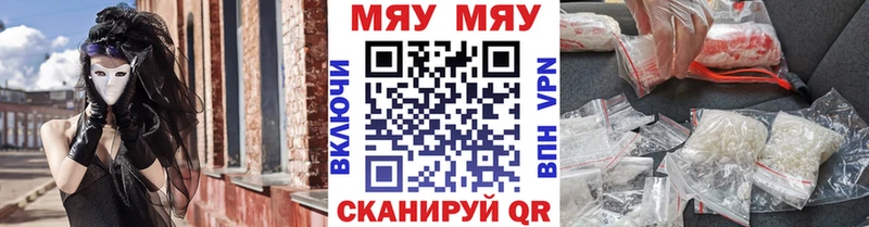 hydra сайт  Бердск  МЯУ-МЯУ мяу мяу 