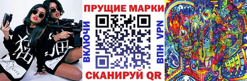 даркнет сайт  Бердск  omg как войти  Наркотические марки 1,8мг 