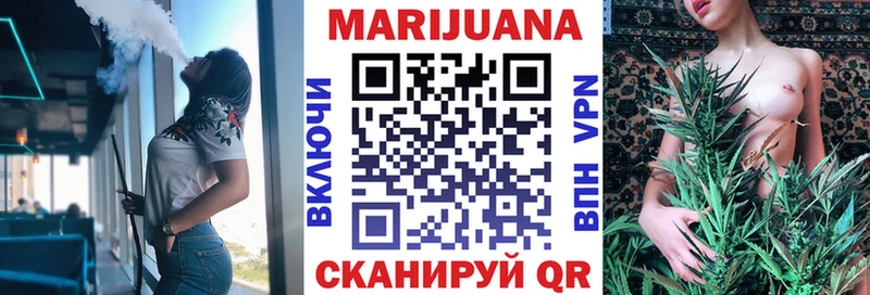 Конопля тримм Бердск